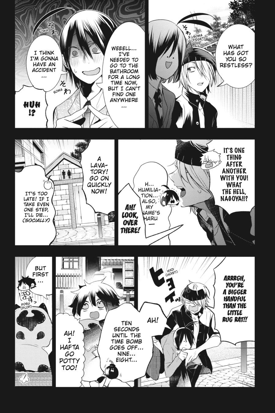 Youkai Gakkou no Sensei Hajimemashita! Chapter 26 - Page 14