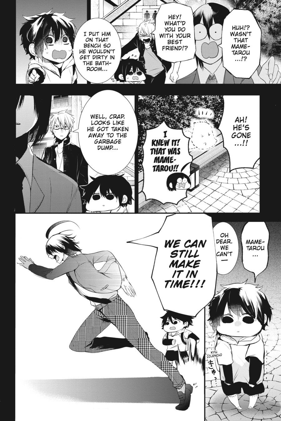 Youkai Gakkou no Sensei Hajimemashita! Chapter 26 - Page 16