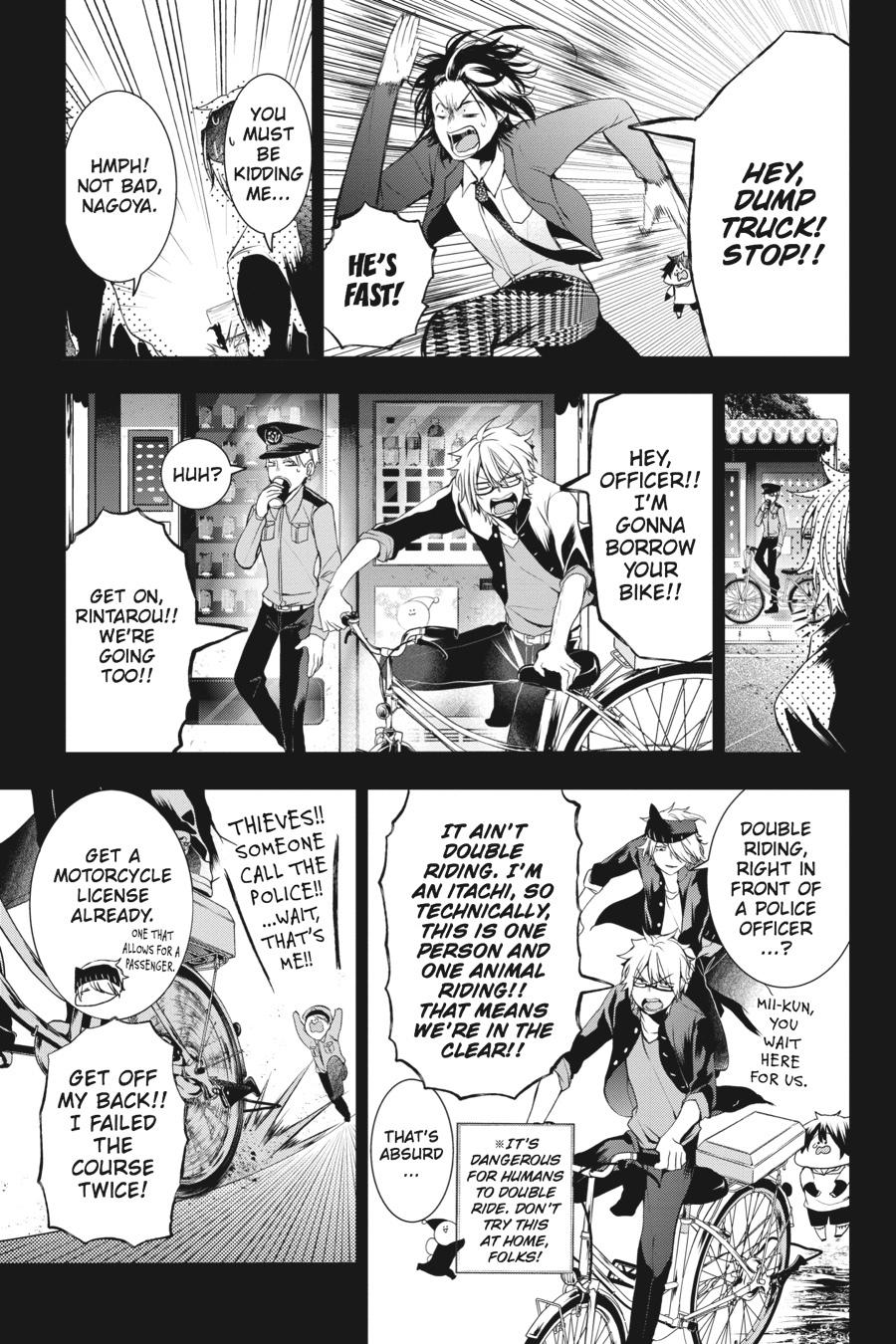 Youkai Gakkou no Sensei Hajimemashita! Chapter 26 - Page 17
