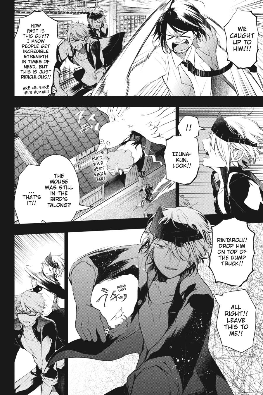 Youkai Gakkou no Sensei Hajimemashita! Chapter 26 - Page 18