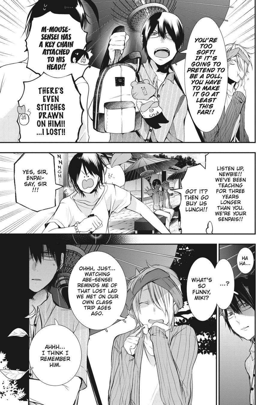 Youkai Gakkou no Sensei Hajimemashita! Chapter 26 - Page 3