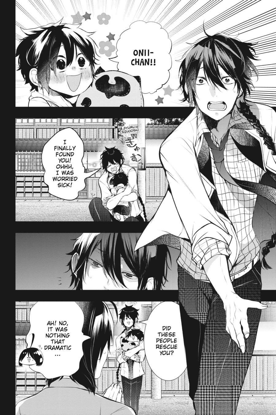 Youkai Gakkou no Sensei Hajimemashita! Chapter 26 - Page 22
