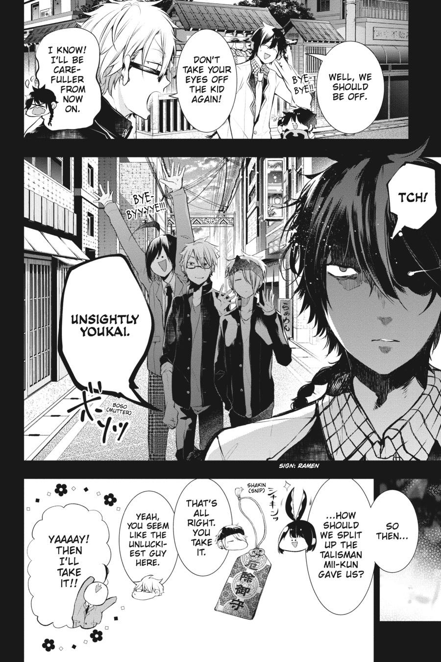 Youkai Gakkou no Sensei Hajimemashita! Chapter 26 - Page 24
