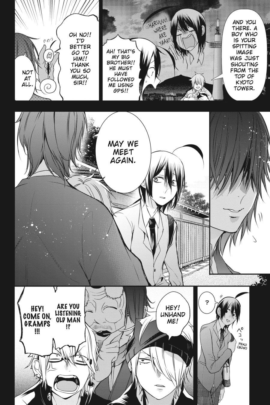 Youkai Gakkou no Sensei Hajimemashita! Chapter 26 - Page 26