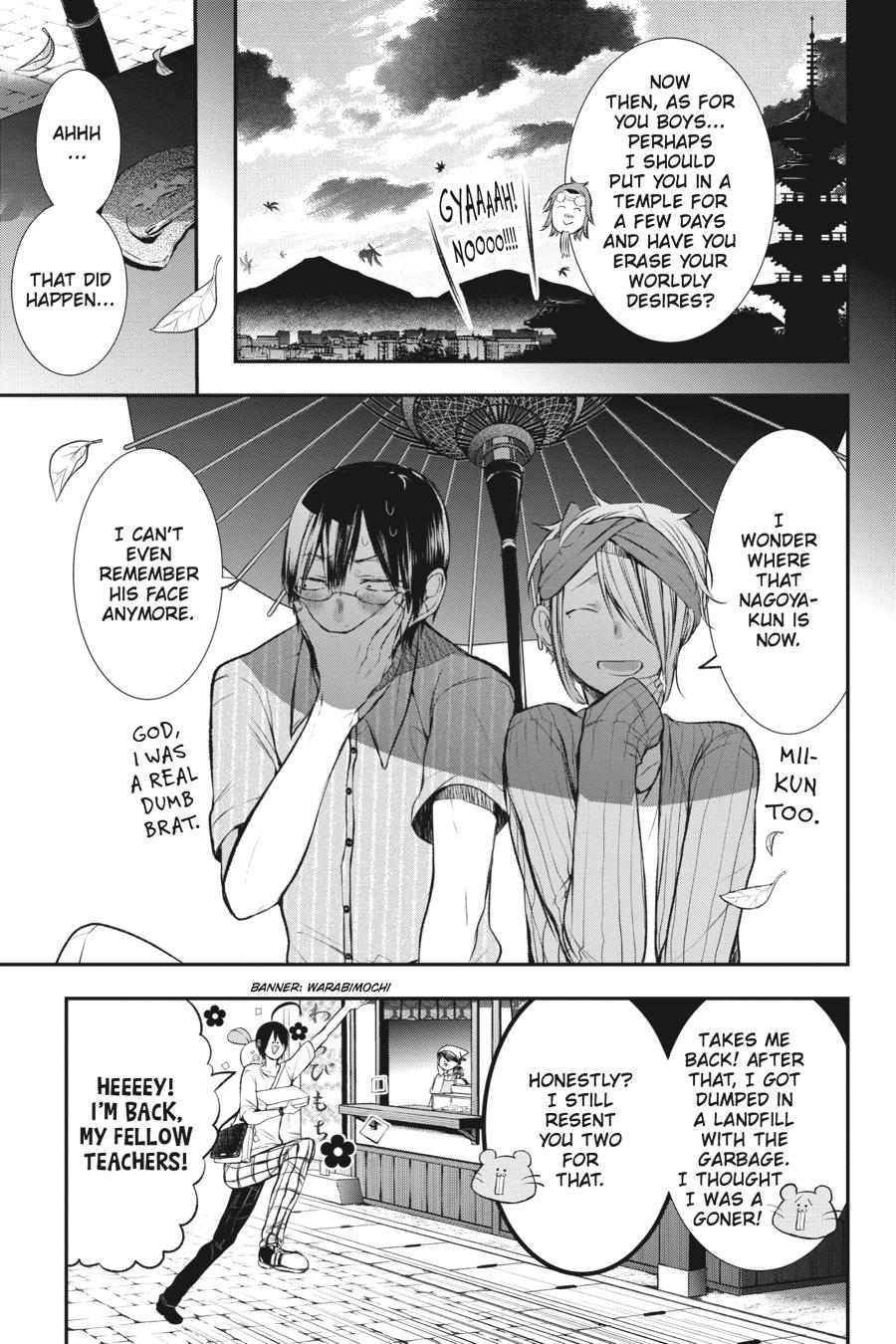 Youkai Gakkou no Sensei Hajimemashita! Chapter 26 - Page 27