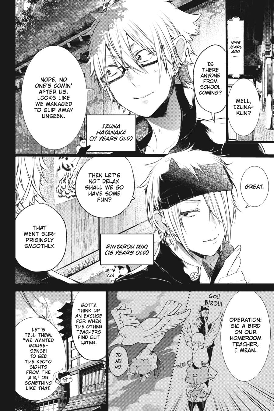 Youkai Gakkou no Sensei Hajimemashita! Chapter 26 - Page 4