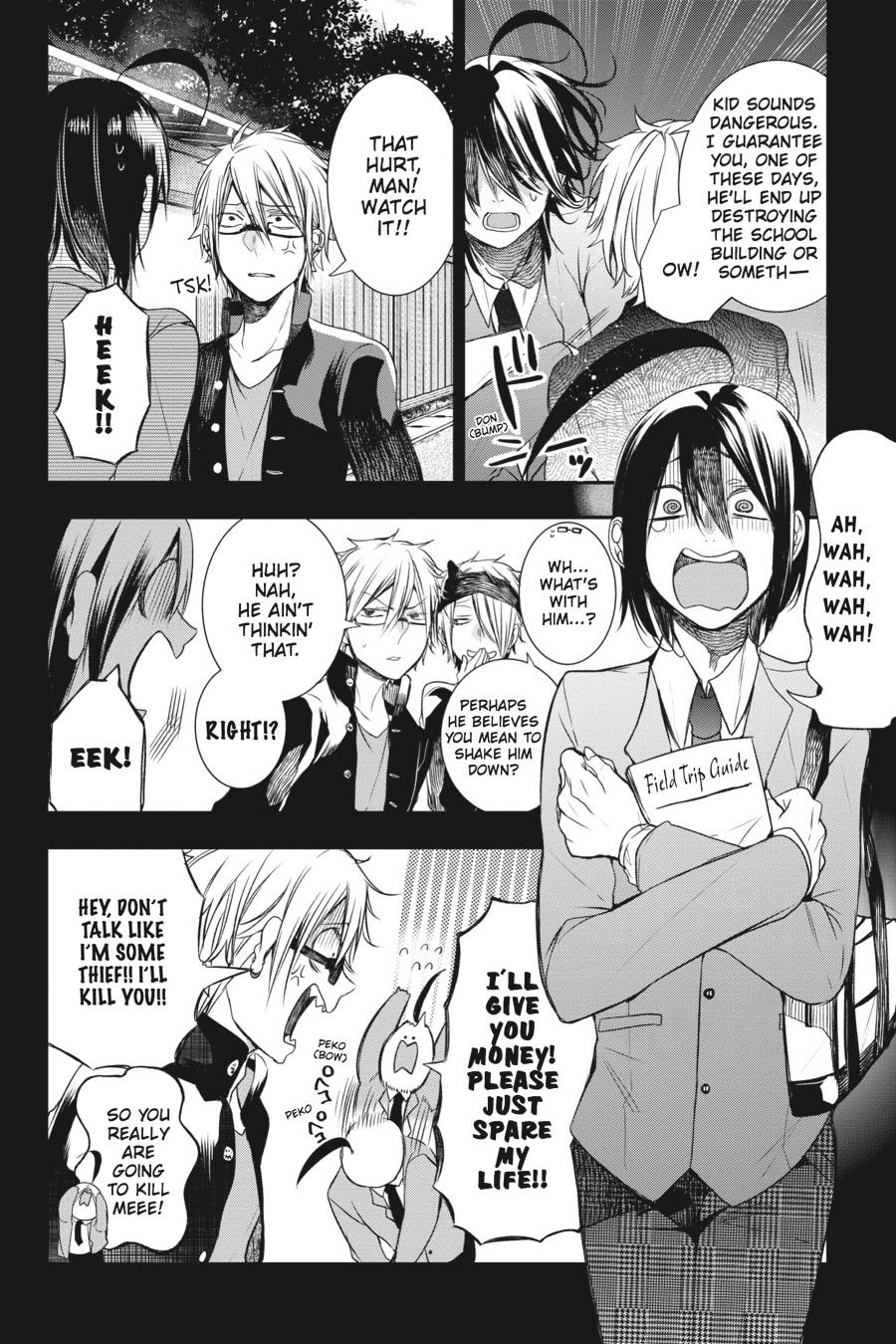 Youkai Gakkou no Sensei Hajimemashita! Chapter 26 - Page 6