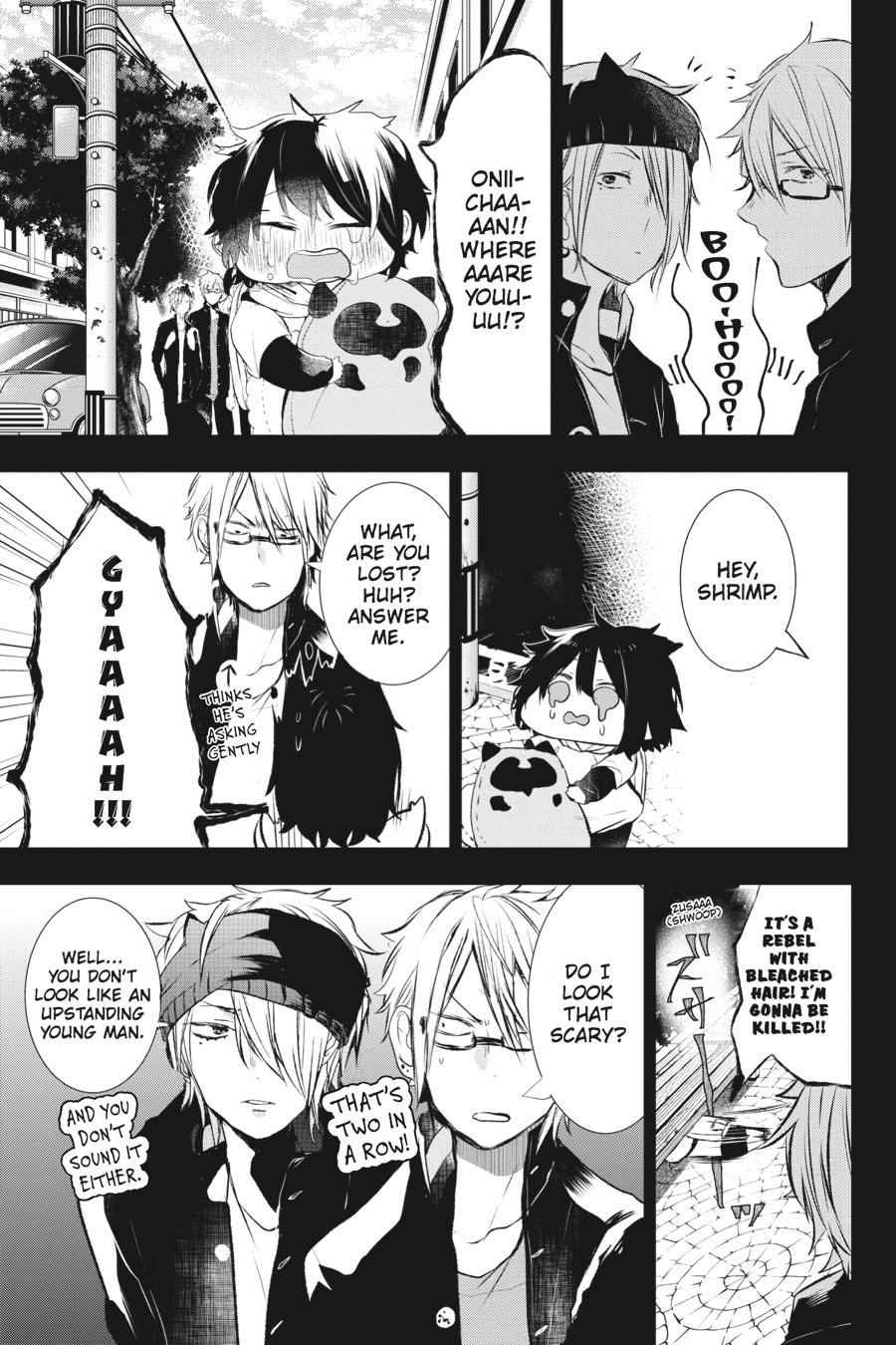 Youkai Gakkou no Sensei Hajimemashita! Chapter 26 - Page 7