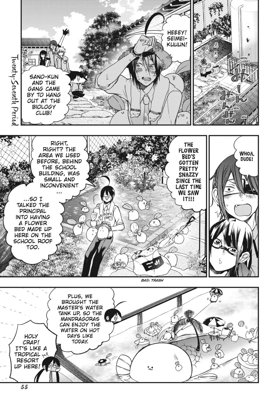 Youkai Gakkou no Sensei Hajimemashita! Chapter 27 - Page 1