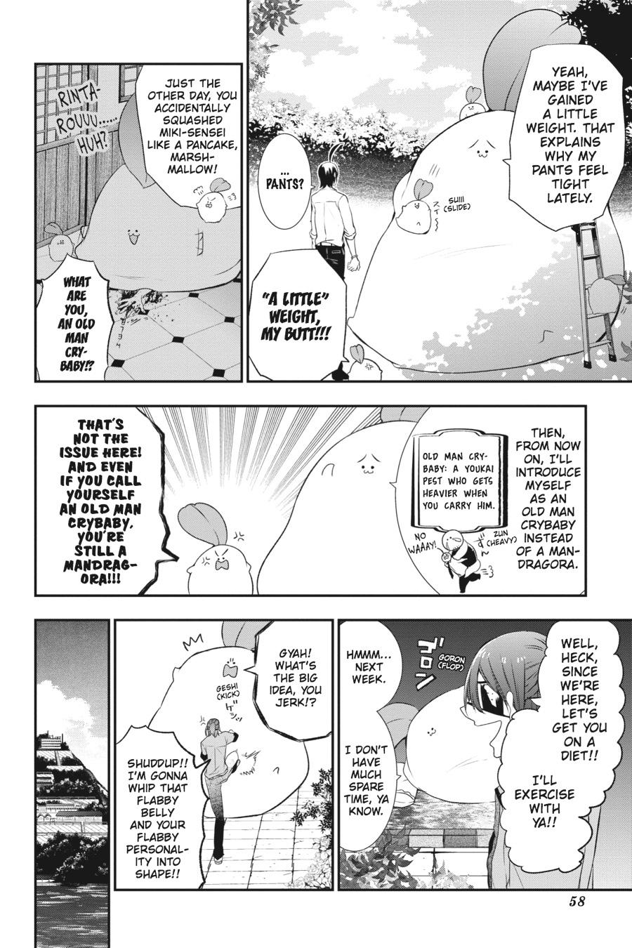 Youkai Gakkou no Sensei Hajimemashita! Chapter 27 - Page 4