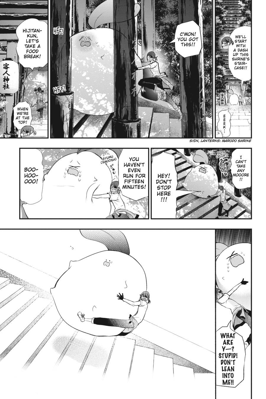 Youkai Gakkou no Sensei Hajimemashita! Chapter 27 - Page 5