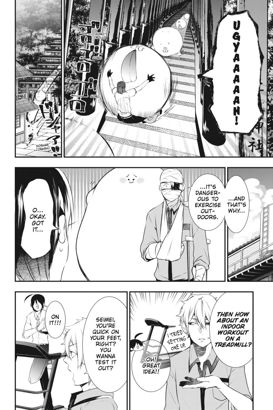 Youkai Gakkou no Sensei Hajimemashita! Chapter 27 - Page 6