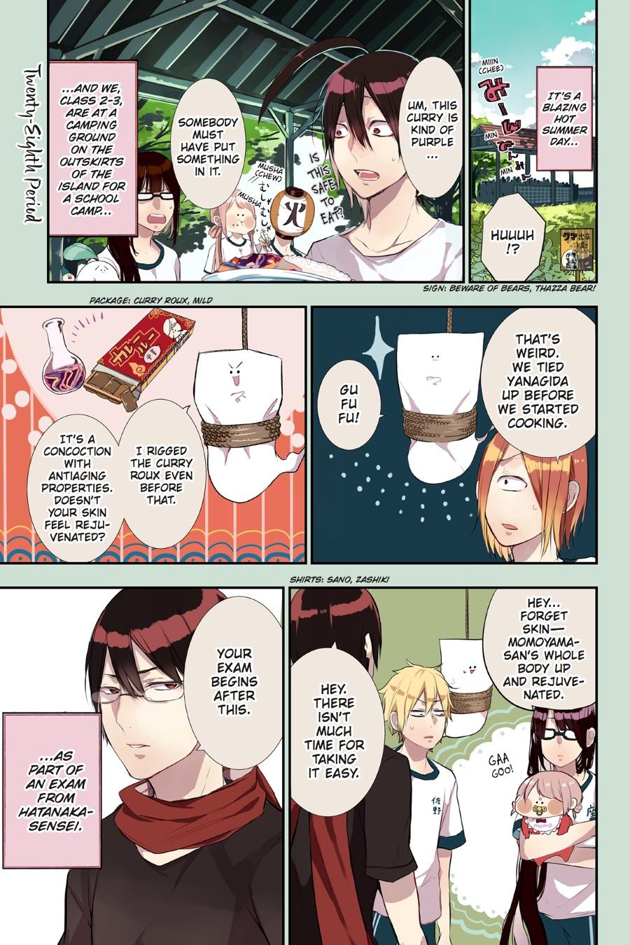 Youkai Gakkou no Sensei Hajimemashita! Chapter 28 - Page 1