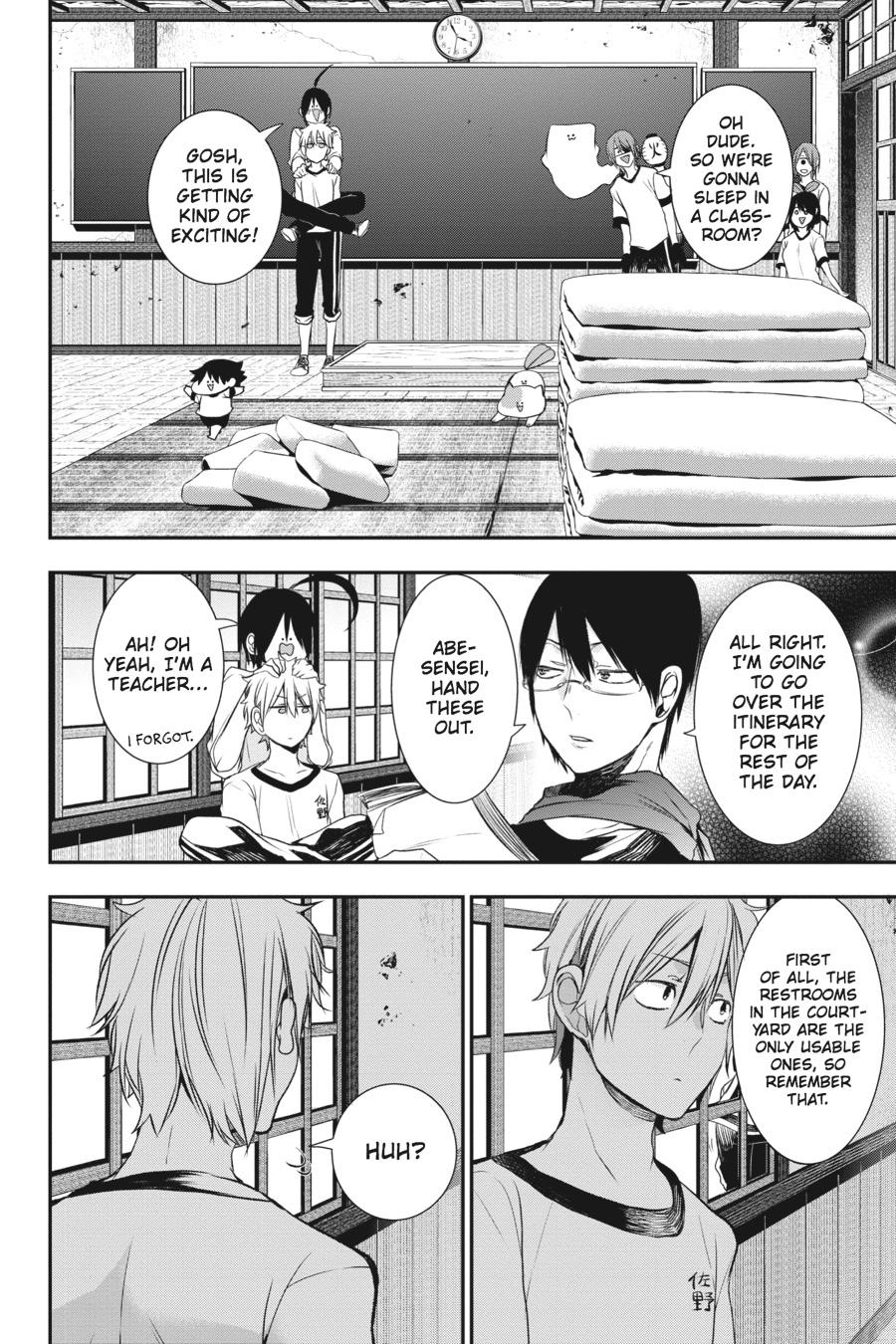 Youkai Gakkou no Sensei Hajimemashita! Chapter 28 - Page 11