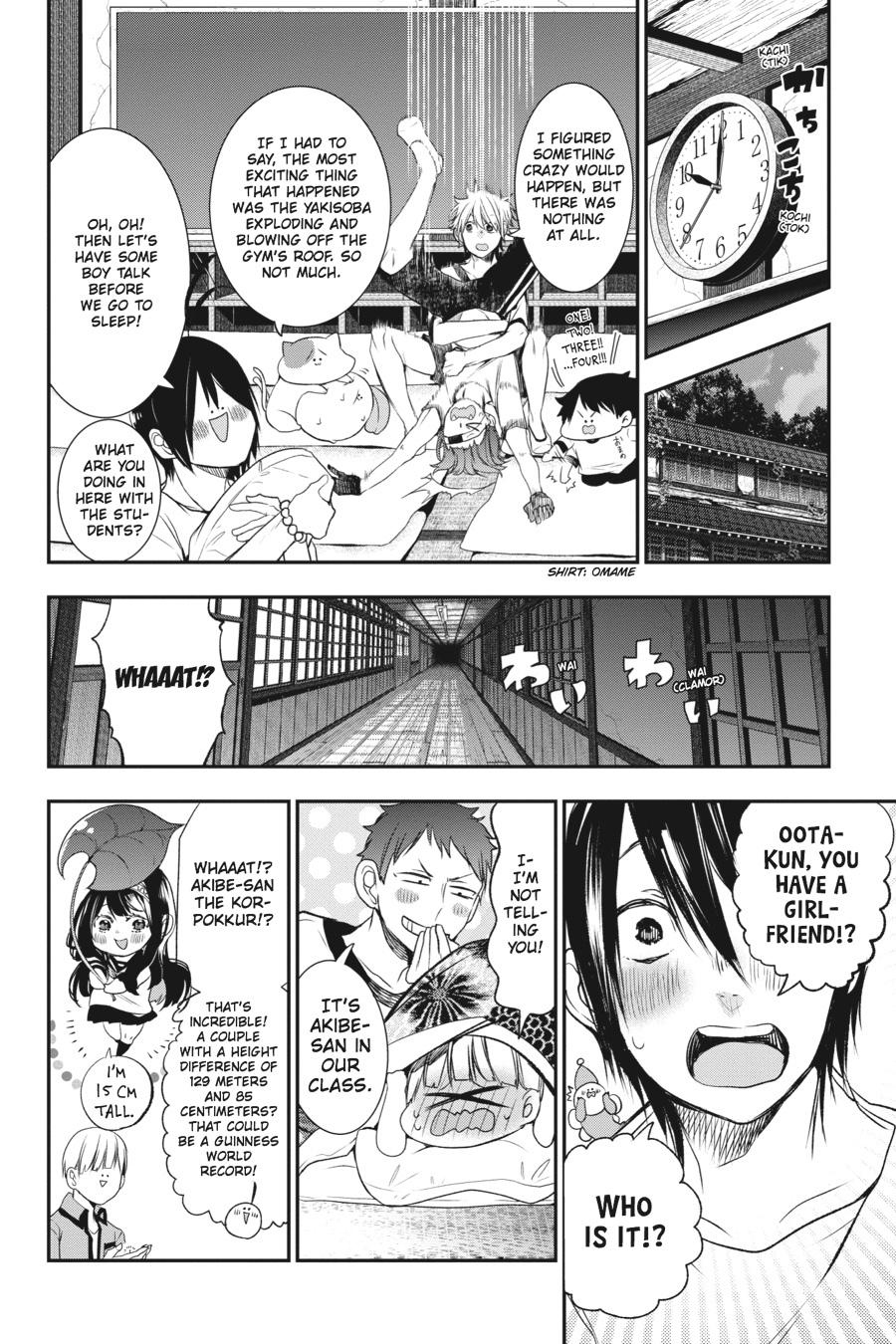 Youkai Gakkou no Sensei Hajimemashita! Chapter 28 - Page 13