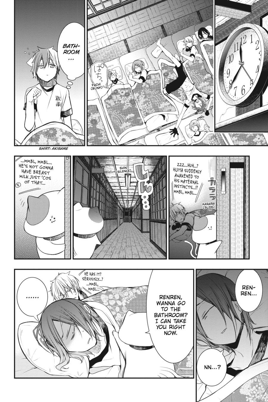 Youkai Gakkou no Sensei Hajimemashita! Chapter 28 - Page 15