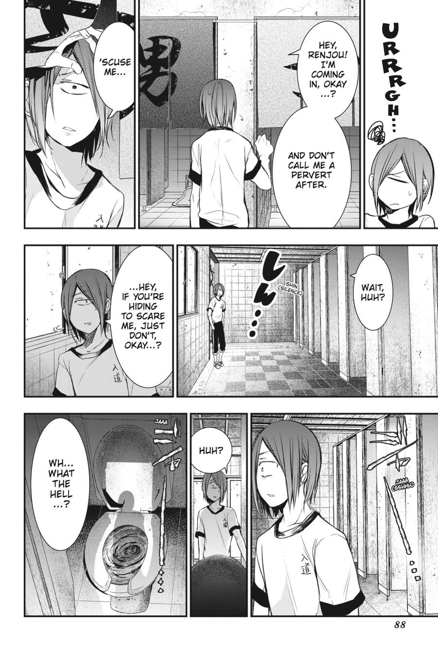 Youkai Gakkou no Sensei Hajimemashita! Chapter 28 - Page 19