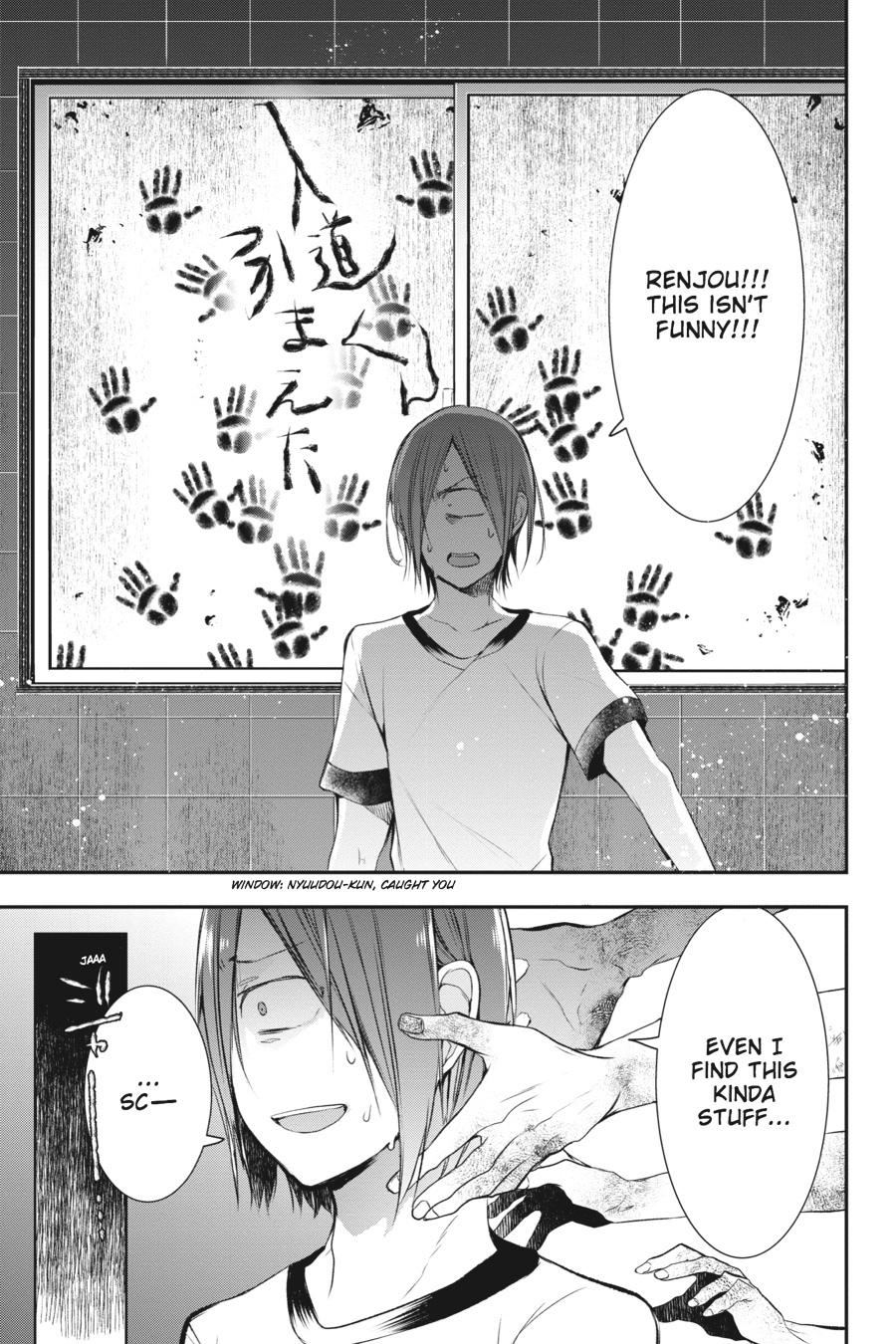 Youkai Gakkou no Sensei Hajimemashita! Chapter 28 - Page 20