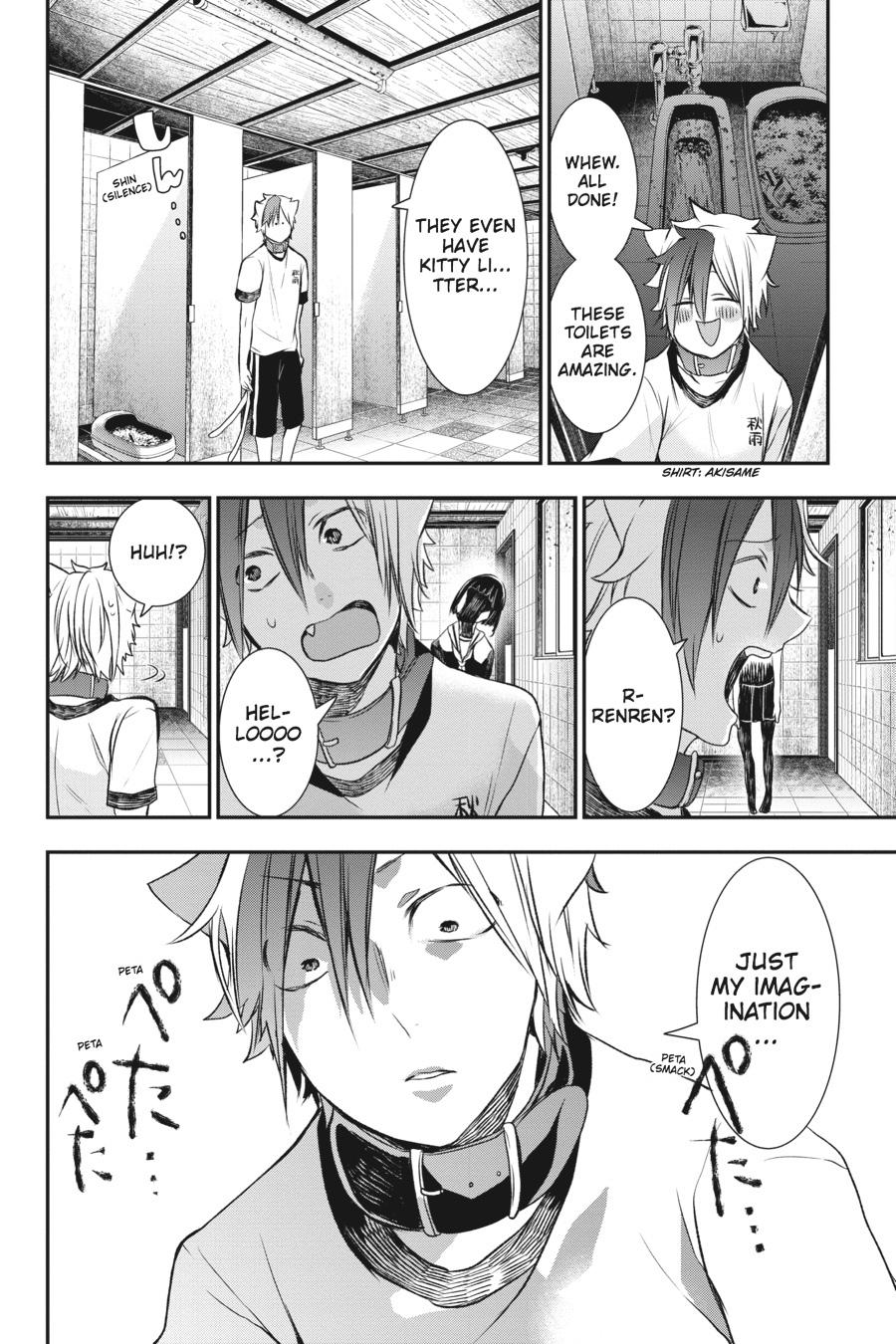 Youkai Gakkou no Sensei Hajimemashita! Chapter 28 - Page 21