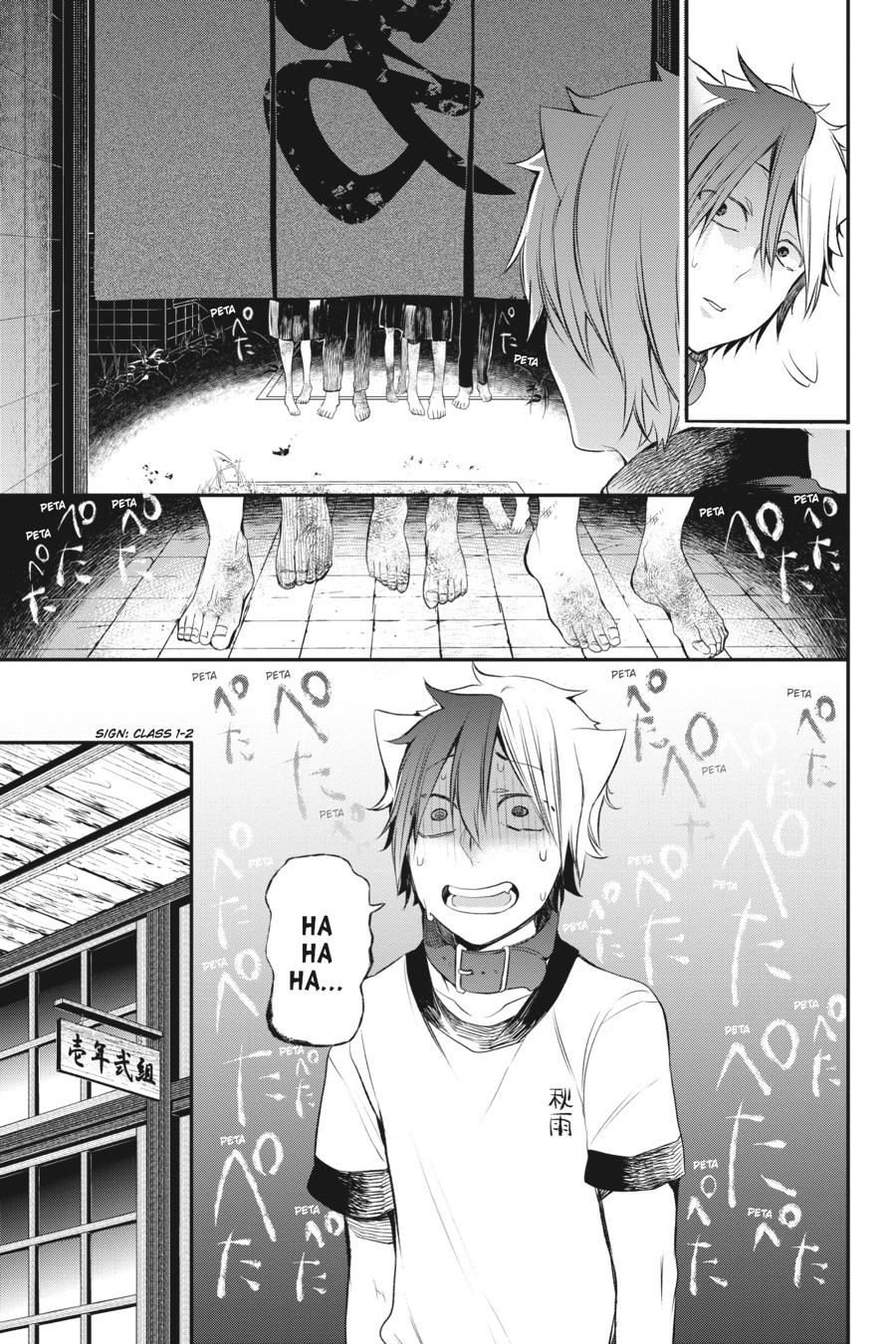 Youkai Gakkou no Sensei Hajimemashita! Chapter 28 - Page 22