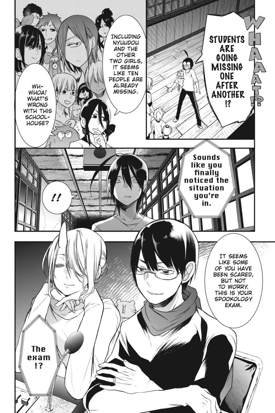 Youkai Gakkou no Sensei Hajimemashita! Chapter 28 - Page 25