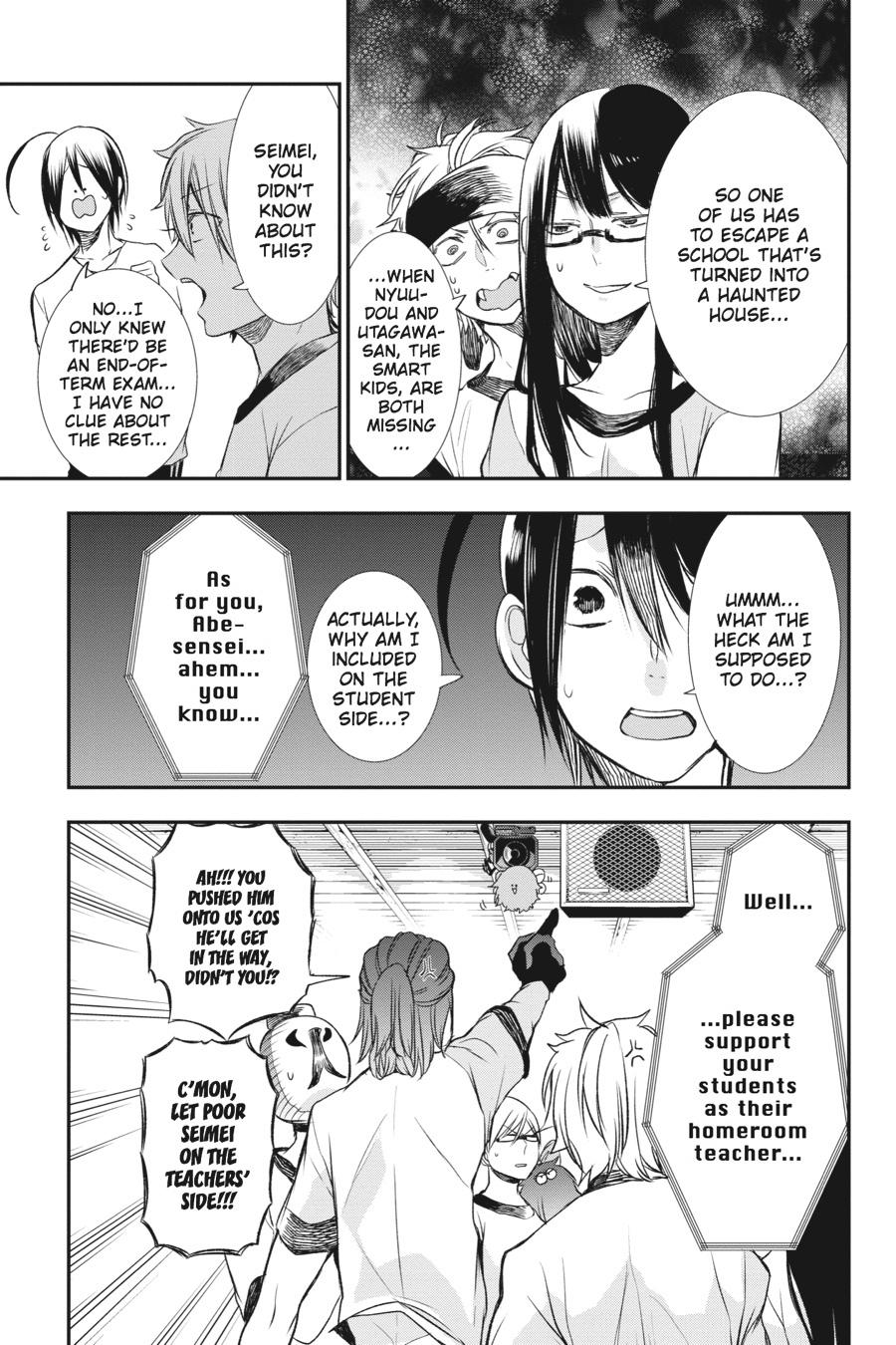 Youkai Gakkou no Sensei Hajimemashita! Chapter 28 - Page 28