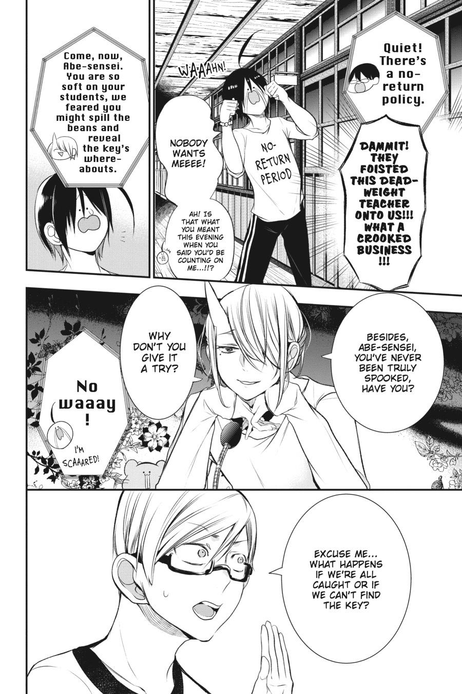 Youkai Gakkou no Sensei Hajimemashita! Chapter 28 - Page 29