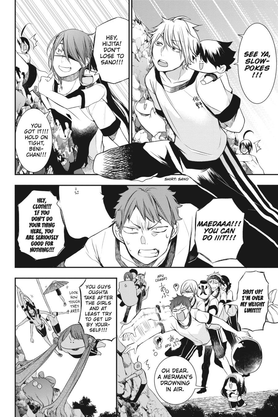 Youkai Gakkou no Sensei Hajimemashita! Chapter 28 - Page 5