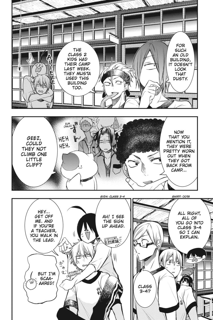 Youkai Gakkou no Sensei Hajimemashita! Chapter 28 - Page 9
