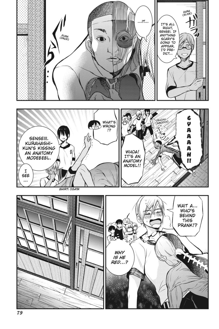 Youkai Gakkou no Sensei Hajimemashita! Chapter 28 - Page 10