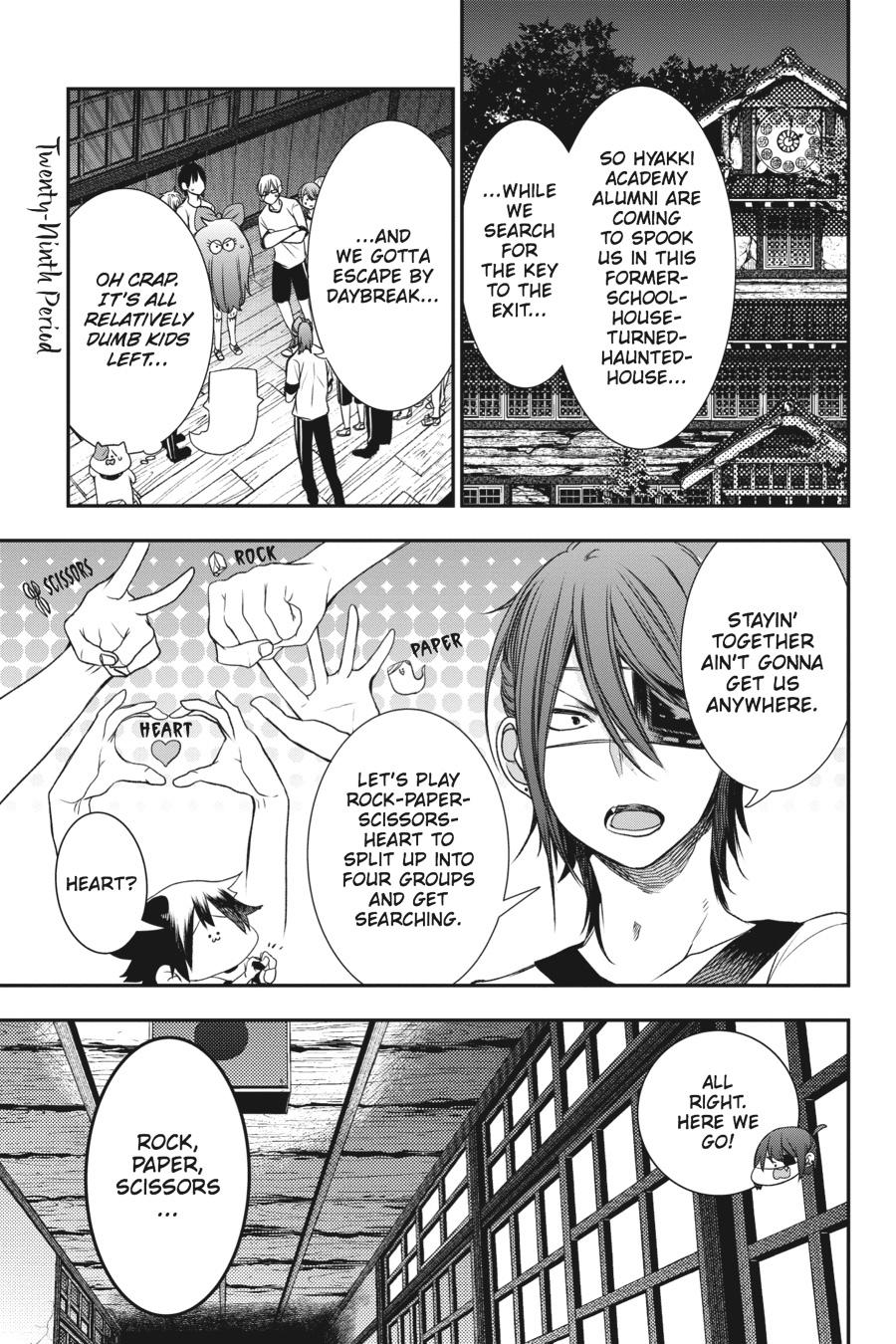 Youkai Gakkou no Sensei Hajimemashita! Chapter 29 - Page 1