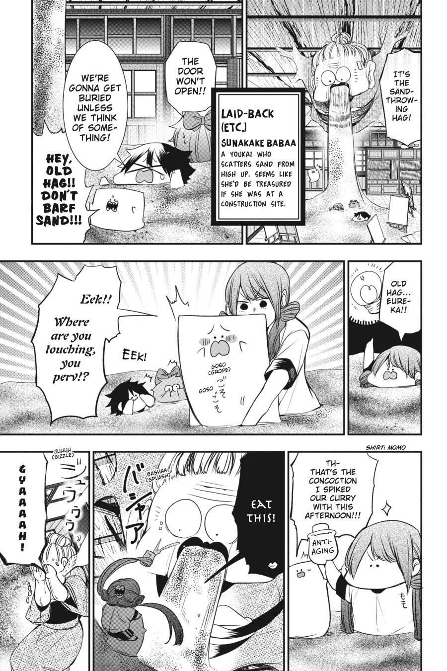 Youkai Gakkou no Sensei Hajimemashita! Chapter 29 - Page 11