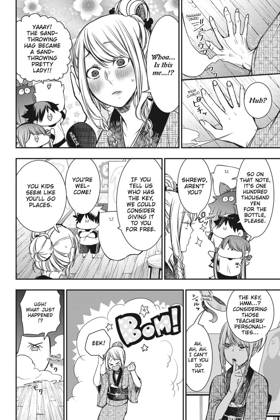 Youkai Gakkou no Sensei Hajimemashita! Chapter 29 - Page 12