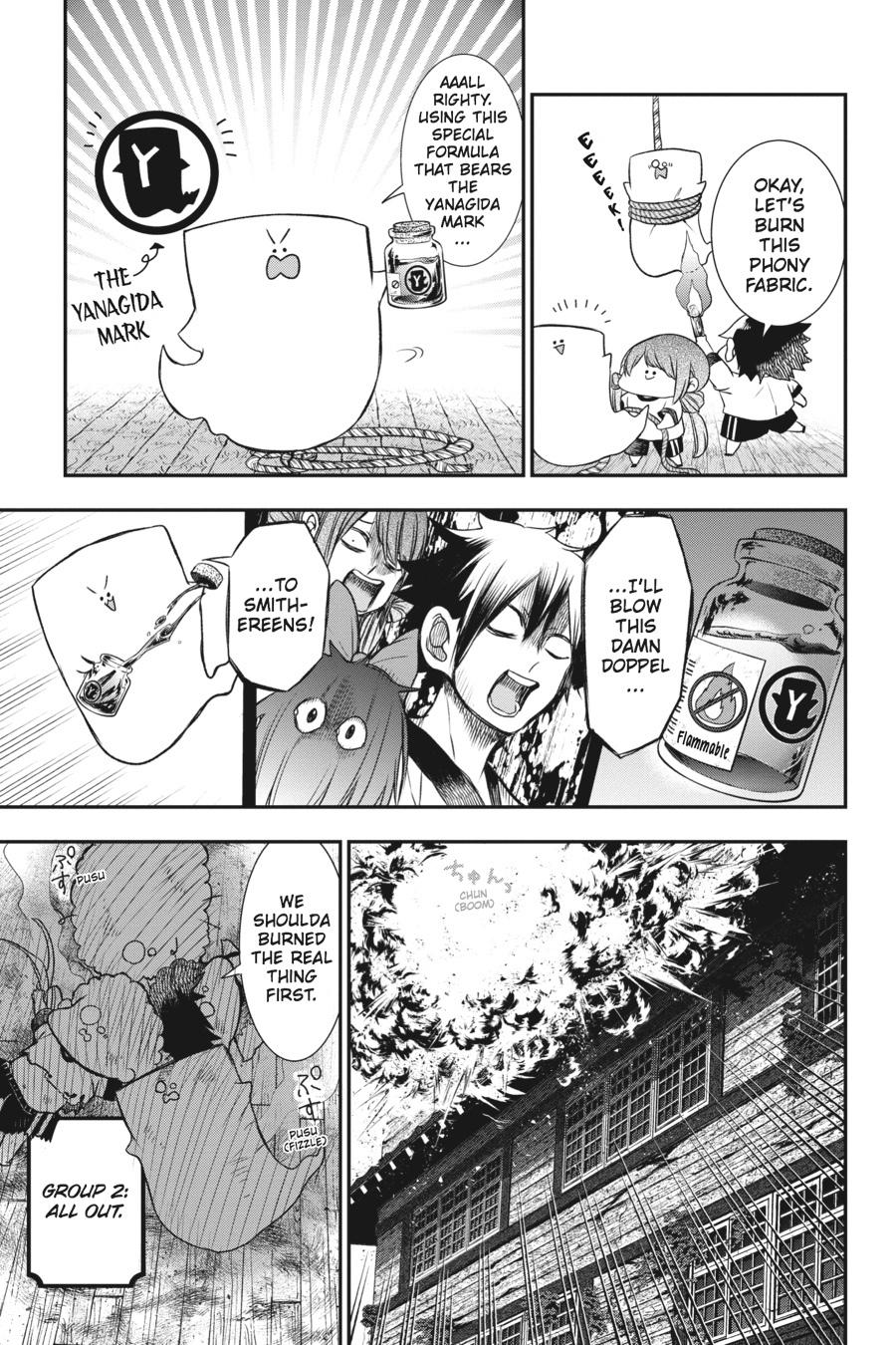 Youkai Gakkou no Sensei Hajimemashita! Chapter 29 - Page 15