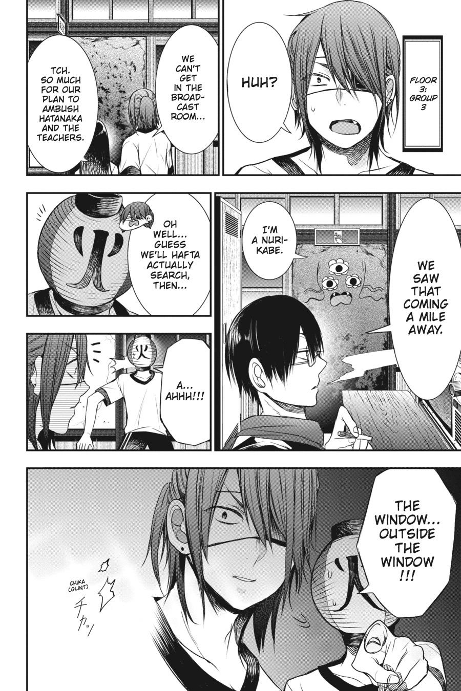 Youkai Gakkou no Sensei Hajimemashita! Chapter 29 - Page 16