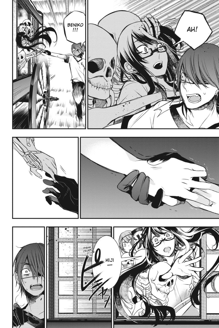 Youkai Gakkou no Sensei Hajimemashita! Chapter 29 - Page 20