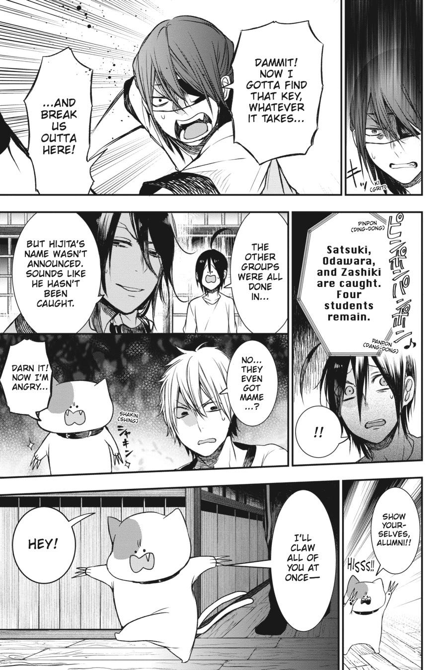 Youkai Gakkou no Sensei Hajimemashita! Chapter 29 - Page 21