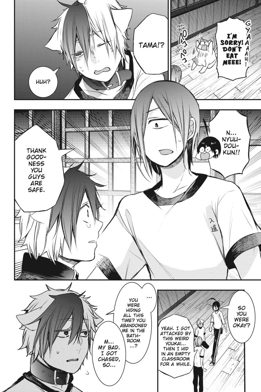Youkai Gakkou no Sensei Hajimemashita! Chapter 29 - Page 22