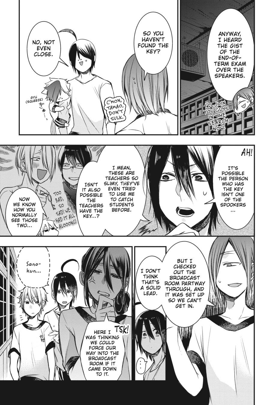 Youkai Gakkou no Sensei Hajimemashita! Chapter 29 - Page 23