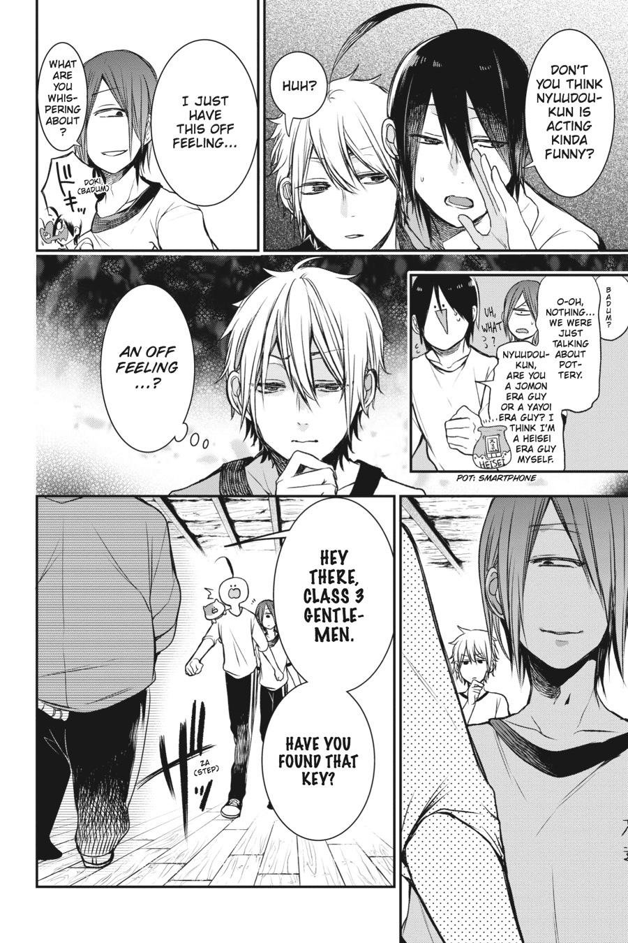 Youkai Gakkou no Sensei Hajimemashita! Chapter 29 - Page 24