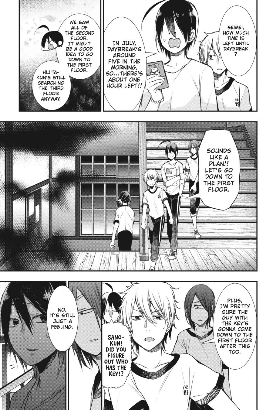 Youkai Gakkou no Sensei Hajimemashita! Chapter 29 - Page 27