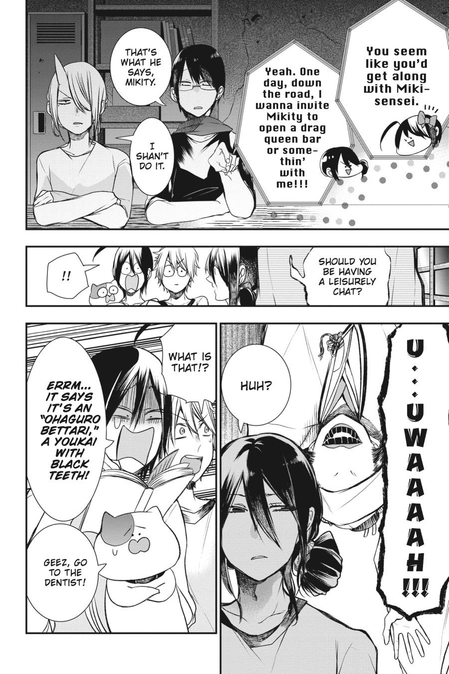 Youkai Gakkou no Sensei Hajimemashita! Chapter 29 - Page 4