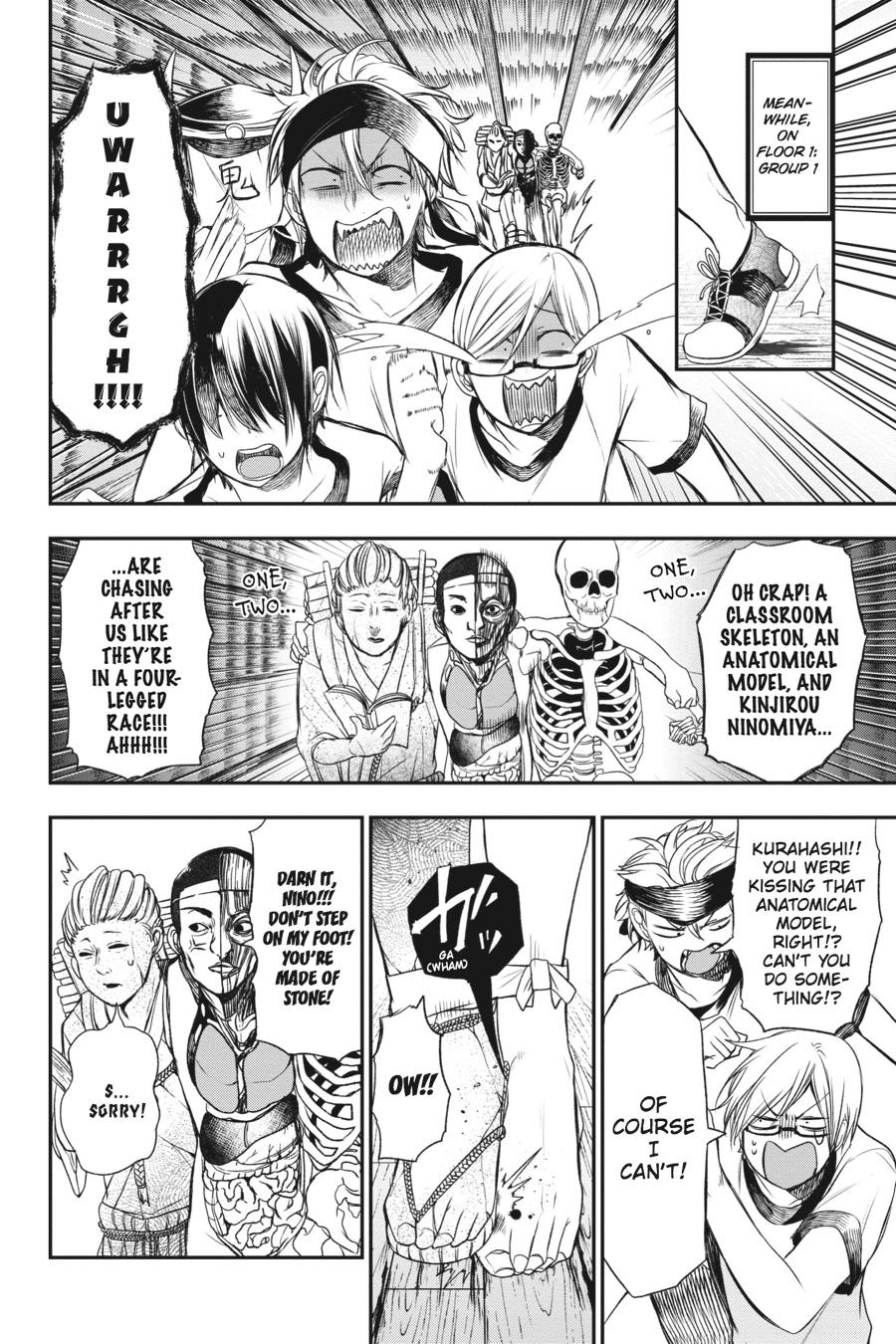 Youkai Gakkou no Sensei Hajimemashita! Chapter 29 - Page 6