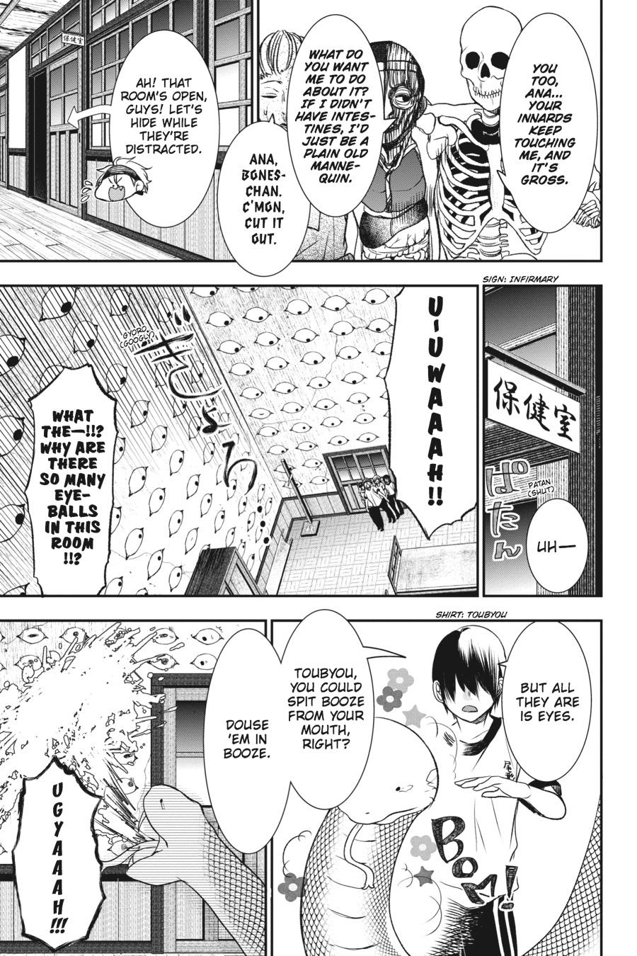 Youkai Gakkou no Sensei Hajimemashita! Chapter 29 - Page 7
