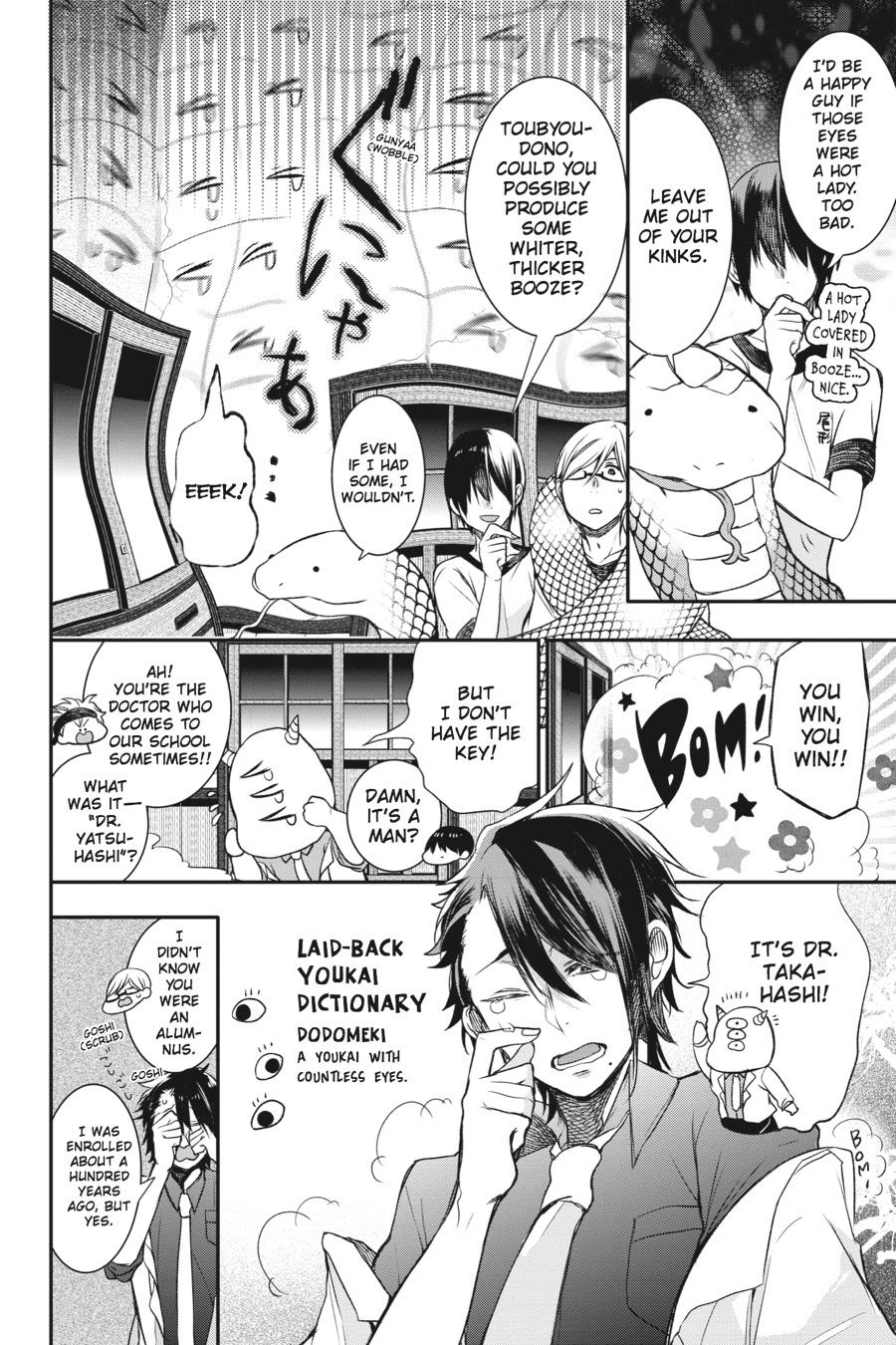Youkai Gakkou no Sensei Hajimemashita! Chapter 29 - Page 8