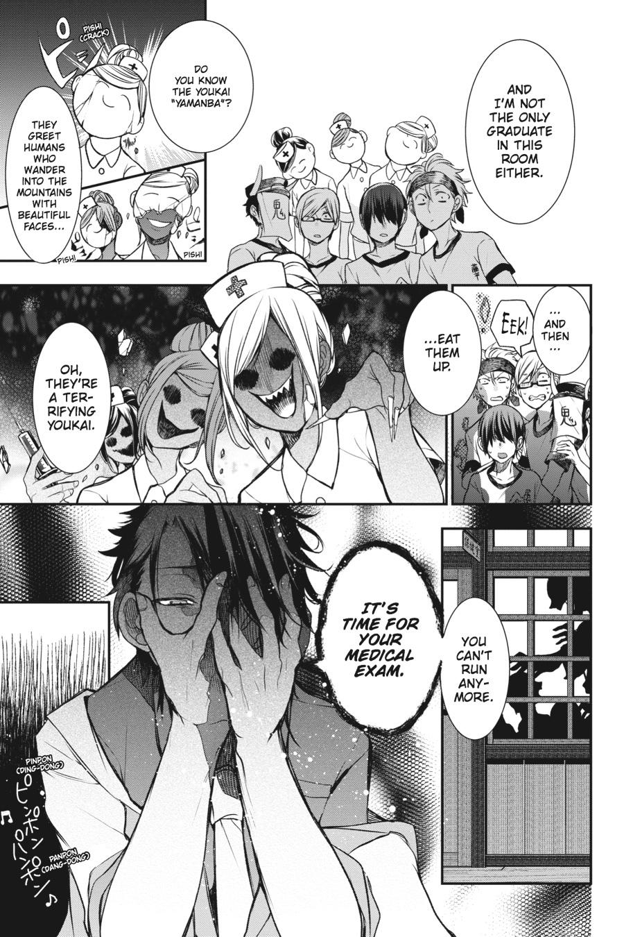 Youkai Gakkou no Sensei Hajimemashita! Chapter 29 - Page 9