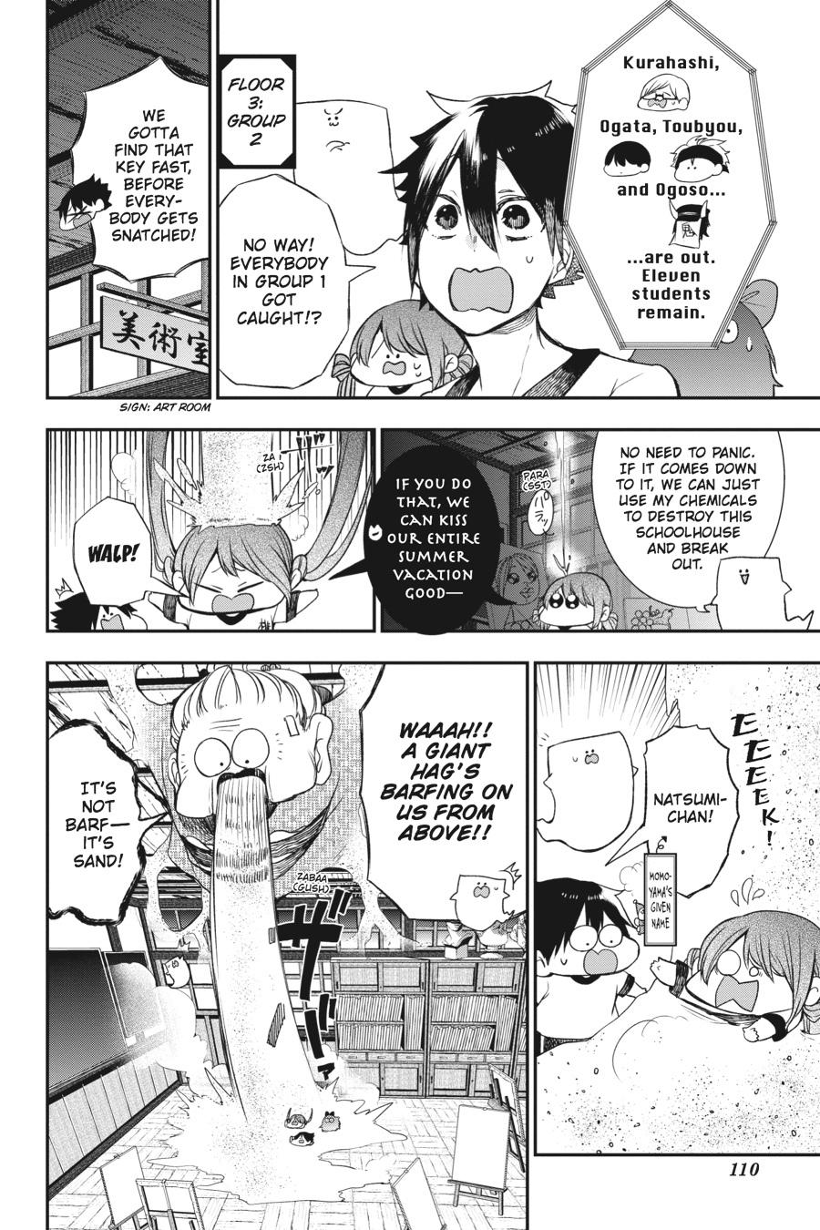Youkai Gakkou no Sensei Hajimemashita! Chapter 29 - Page 10