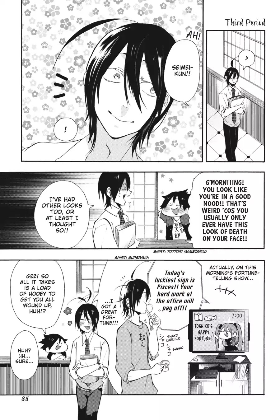Youkai Gakkou no Sensei Hajimemashita! Chapter 3 - Page 1