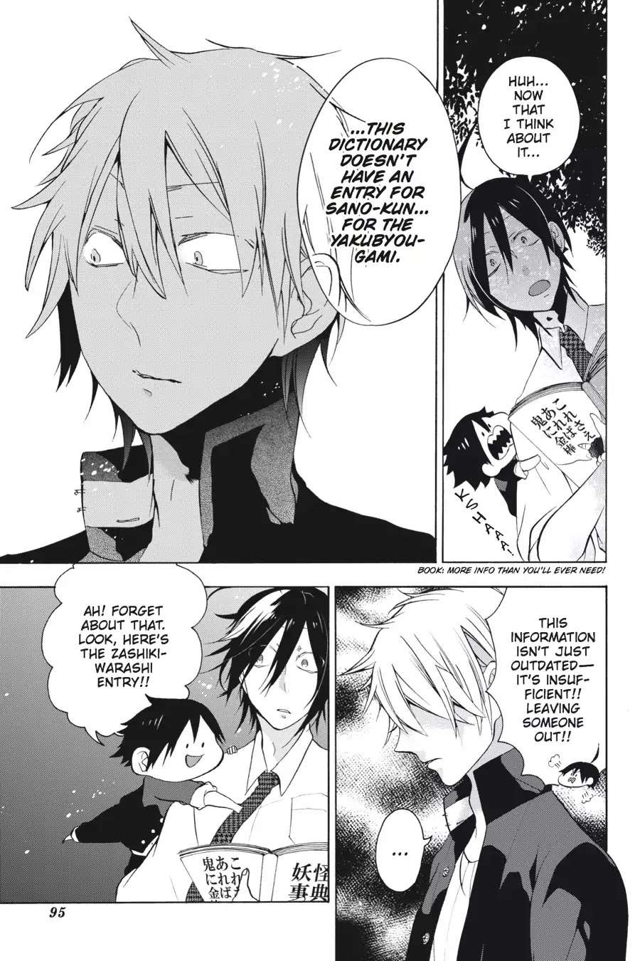 Youkai Gakkou no Sensei Hajimemashita! Chapter 3 - Page 11