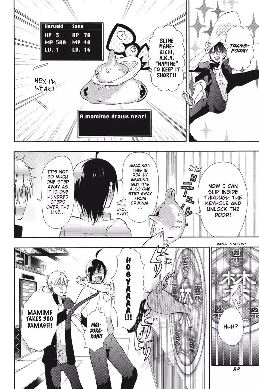 Youkai Gakkou no Sensei Hajimemashita! Chapter 3 - Page 14